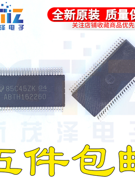 全新原装正品 SN74ABTH162260DLR ABTH162260 SSOP 逻辑器芯片IC