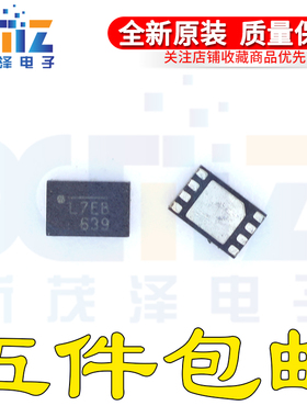 全新原装 MP2002DD-LF-Z 丝印L7** L7EB L7E 封装QFN8 现货可直拍