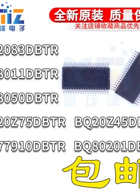 包邮 BQ20Z75/20Z45/2083/77910/8011/80201/8050DBT/DBTR/G4-R1