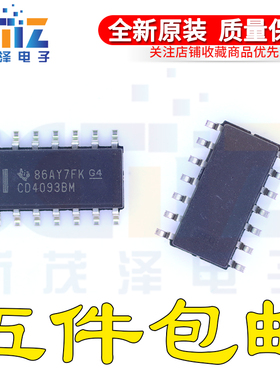 全新CD4093BM96 CD4093BM SOP14 E4/G4四路输入与非施密特触发器
