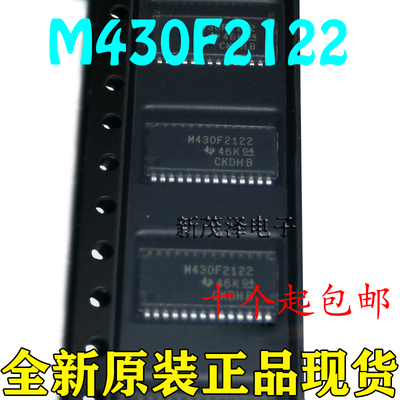MSP430F2122IPWR M430F2122 TSSOP28贴片 全新原装电子芯片
