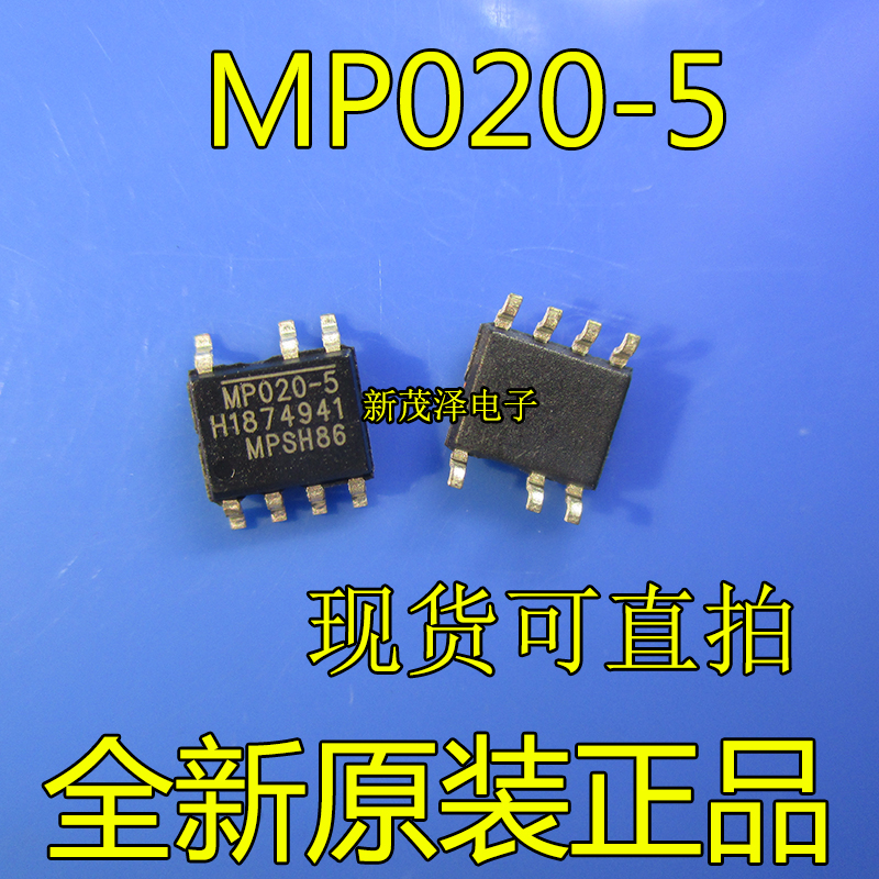 MP020-5 MP020-5GS-Z SOP-7 AC-DC 转换器 电源芯片 全新原装现货