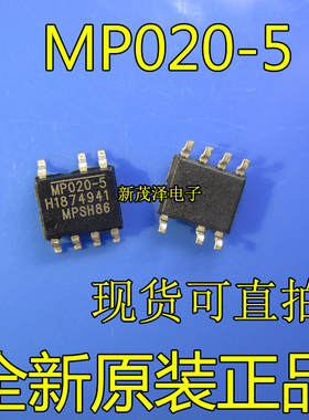 MP020-5 MP020-5GS-Z SOP-7 AC-DC 转换器 电源芯片 全新原装现货