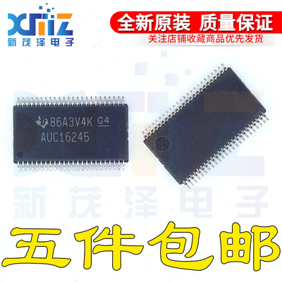 正品SN74AUC16245DGVR DGGR TSSOP-48薄 全新原装IC芯片 AUC16245