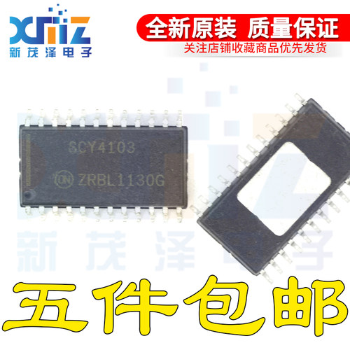 全新原装正品 SCY4103DWR2G 丝印SCY4103 SOP24封装 现货可直拍