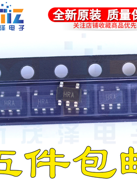 AD8065ARTZ AD8065 丝印HRA SOT-23-5 AD5247BKSZ10-RL7 丝印D95