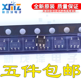 AD8065ARTZ AD8065 丝印HRA SOT-23-5 AD5247BKSZ10-RL7 丝印D95