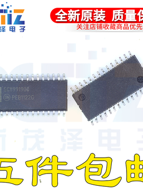 全新原装正品 SCY991900DWR2G 丝印SCY991900 封装SOP28 现货