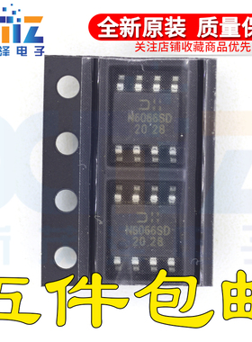 进口DMN6066SSD-13 丝印N6066SD 贴片SOP-8 MOS场效应管 全新现货