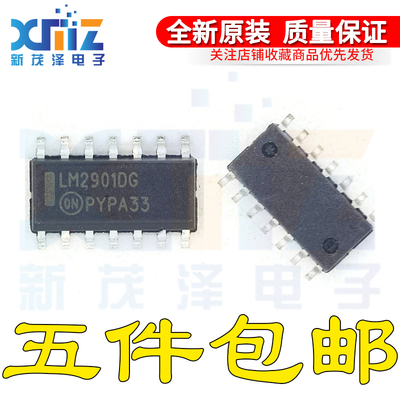 全新 LM2901 LM2901DR LM2901DT LM2901DG DR2G 贴片 SOP-14