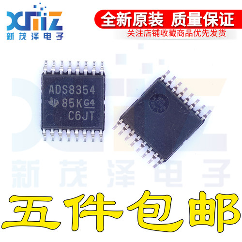 全新原装 ADS8354IPW IPWT IPWR 模数转换器集成 TSSOP16现货芯片