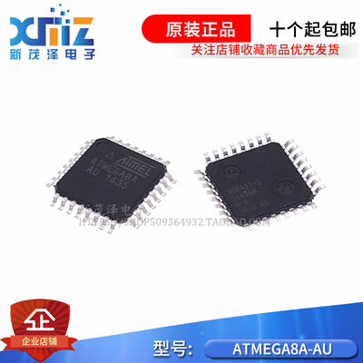 ATMEGA8A ATMEGA8A-AU 芯片 8位微控制器 AVR 8K闪存 全新原装