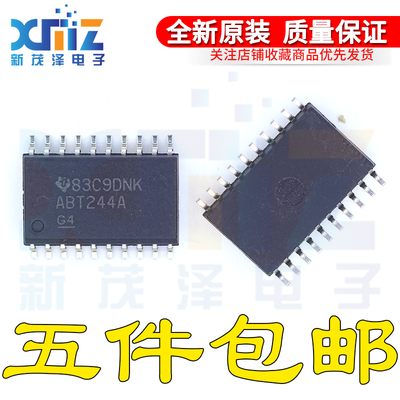 SN74ABT244ADWR SN74ABT244ADW ABT244A SOP20 线路驱动器 全新