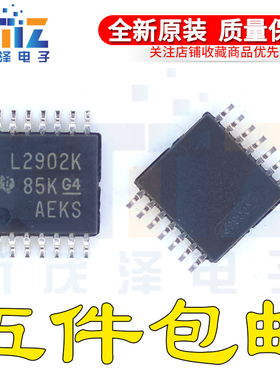 LM2902KPW LM2902KPWR L2902K E4 G4全新 运算放大器芯片TSSOP-14