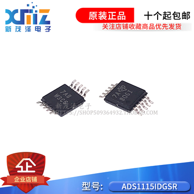 ADS1115IDGSR ADS1115IDGS ADS1115 丝印 BOGI 模数转换器 原装
