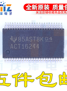 全新原装进口ic 芯片 SN74ACT16244DLR ACT16244 集成贴片SSOP48