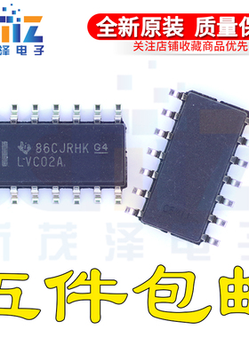 SN74LVC02ADR 74LVC02AD LVC02A SOP14贴片 逻辑芯片 全新原装IC