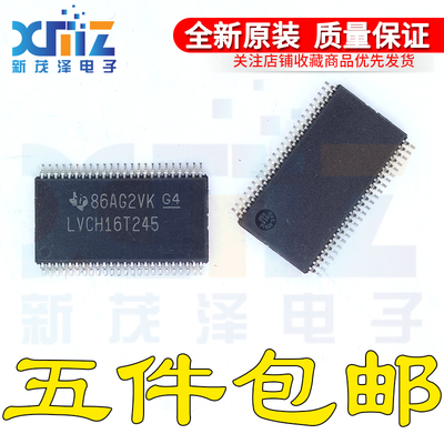 全新进口原装 SN74LVCH16T245DGGR TSSOP-48薄 总线收发器IC芯片