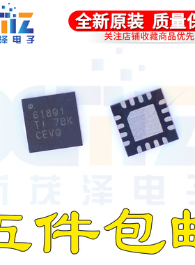 全新TPS54618QRTERQ1 丝印618Q1 QFN贴片 同步降压型切换器IC芯片