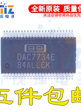全新原装 DAC7734EB DAC7734E SSOP48贴片 1K/G4数模转换器贴片