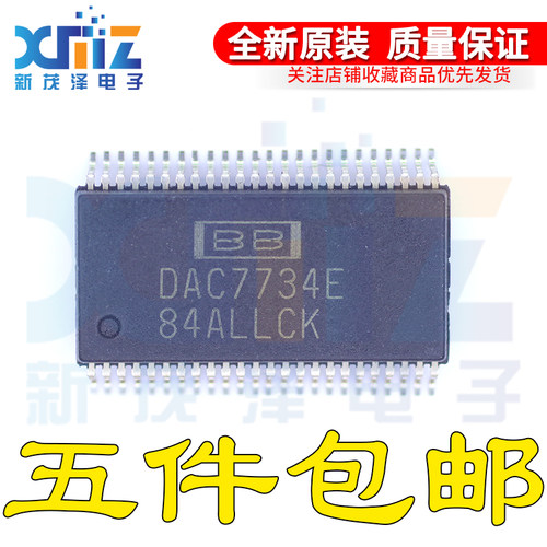 数模转换器芯片全新进口