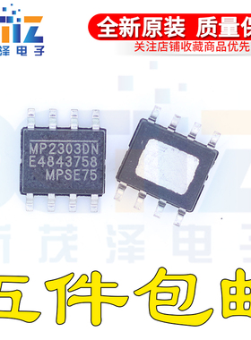 全新进口 M2303ADN MP2303ADN MP2303DN M2303DN 贴片SOP8 现货
