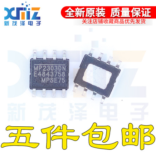 MP2303DN-LF-Z 丝印MP2303DN 3A同步降压转换器 SOIC-8 现货