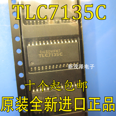 TLC7135CDW CDWR TLC7135C 模数转换器 贴片SOP-28原装热卖芯片