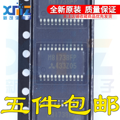 M81019FP M81738FP M81721FP 三菱高压半桥驱动全新原装可直拍