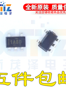 INA180B2IDBVR 丝印 1ABD 封装SOT23-5 电流灵敏放大器 全新原装