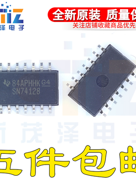 SN74128NSR E4/G4 贴片SOP14 非门逻辑集成 逻辑线路驱动器IC芯片