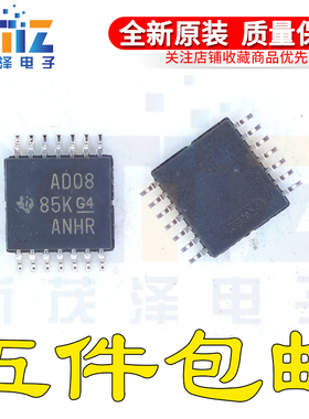 SN74ACT08PWR AD08 贴片 TSSOP14 4路2输入与门芯片 全新原装进口