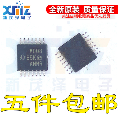 SN74ACT08PWR AD08 贴片 TSSOP14 4路2输入与门芯片 全新原装进口