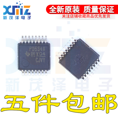 中断输出和配置寄存器芯片