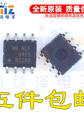 REF1004C-2.5 REF1004I-2.5 REF0425 电压基准芯片 SOP8 全新原装