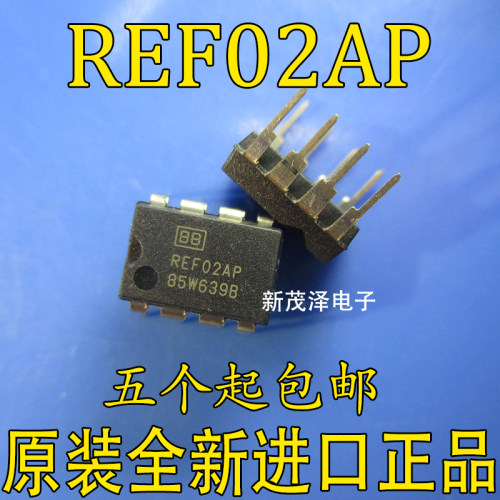 REF02AP REF02BP REF02ACP 5V电压基准 直插DIP-8 全新原装