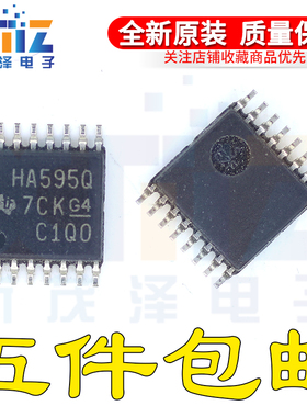 原装 SN74AHC595QPWRQ1 SN74AHC595QPWR 丝印HA595Q TSSOP-16贴片