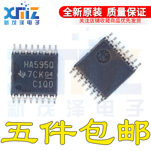 原装 SN74AHC595QPWRQ1 SN74AHC595QPWR 丝印HA595Q TSSOP-16贴片