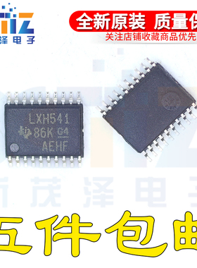 SN74LVTH541PW SN74LVTH541PWR/G4/E4 丝印LXH541 TSSOP-20 原装