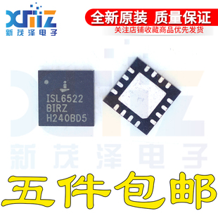 ISL6522BIRZ-T 封装QFN 丝印ISL6522BIRZ 全新原装控制器芯片