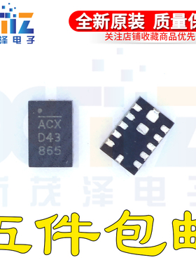 全新原装 MP28259DD-A-LF-Z 丝印ACX 封装QFN12 现货可直拍