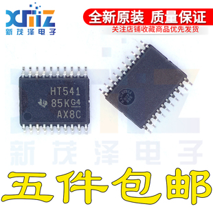 SN74HCT541PWR/G4/E4 74HCT541PW 丝印 HT541 TSSOP20 进口原装
