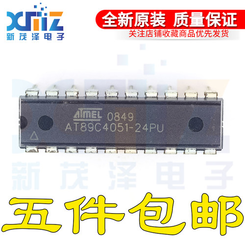 AT89C4051 AT89C4051-24PU PI PC 微控制器IC芯片 DIP20 全新进口