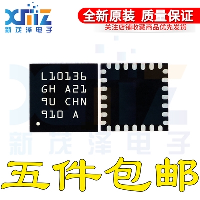 STM8L101G3U6 28UFQFPN 8位微控制器 16MHz/8KB闪存芯片 原装
