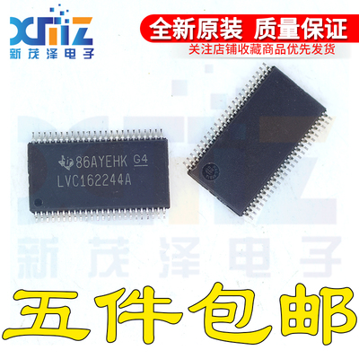SN74LVC162244ADGGR TSSOP48 线路驱动器芯片 全新原装LVC162244A
