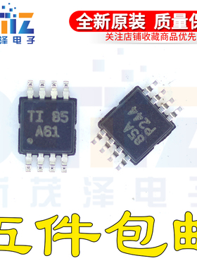 全新 LMV712MM LMV712MMX/NOPB MSOP10 丝印A61运算放大器IC芯片