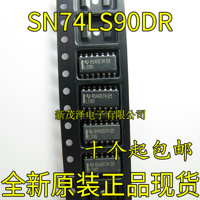 全新进口特殊逻辑芯片TI德州