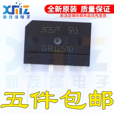 电磁炉专用25A1000V桥堆