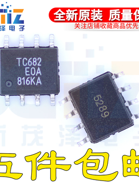 全新贴片 TC682EOA TC682COA 反相电压倍增IC芯片 SOP-8 可直拍