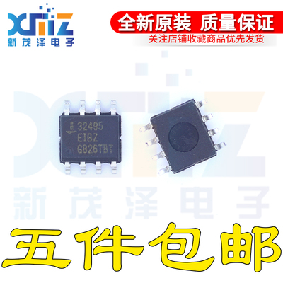驱动器接口集成电路芯片